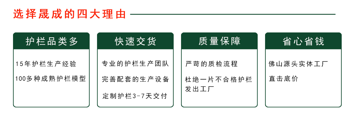 多快好?。?200x400）.jpg
